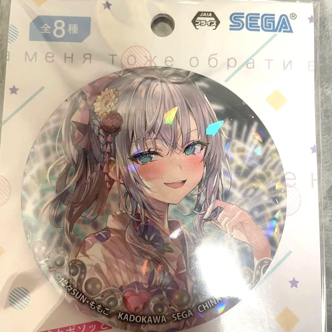 Amazon.co.jp: ロシデレ ロシア語でデレる隣のアーリャさん ホログラム 