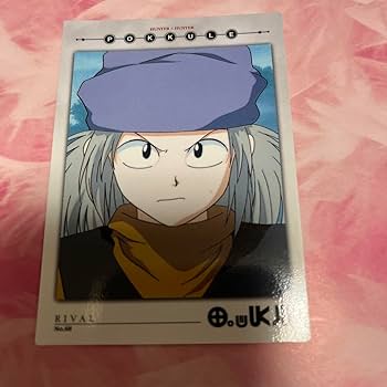 初版　HUNTER×HUNTER カードダスマスターズ　10枚セット　No.1等 初版 HUNTER×HUNTER カードダスマスターズ 10枚セット No.1等