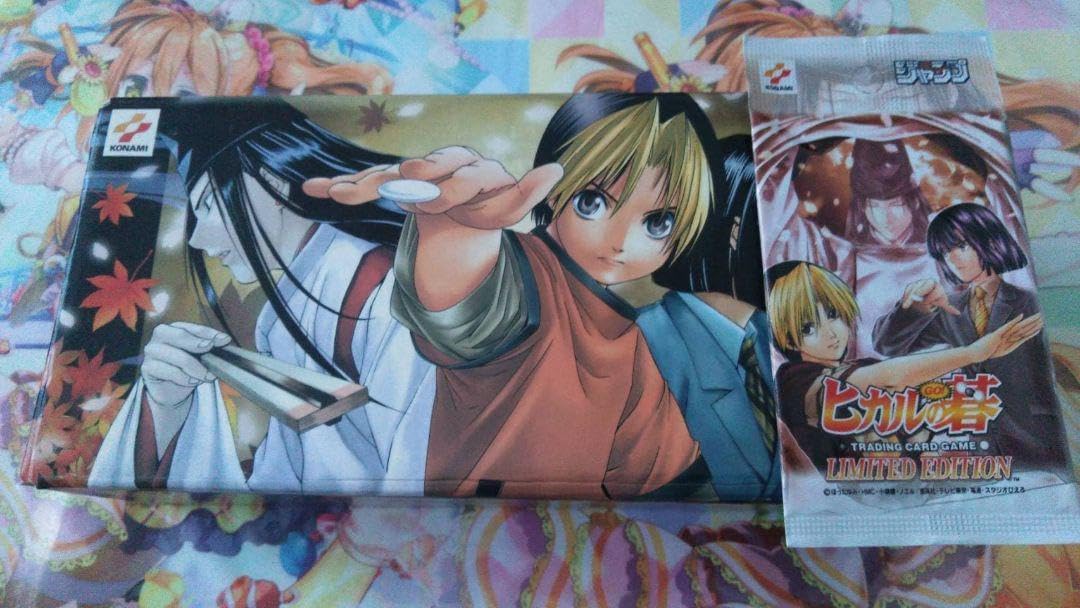 ジャンプ限定パック ヒカルの碁 リミテッド エディション+カード入れ