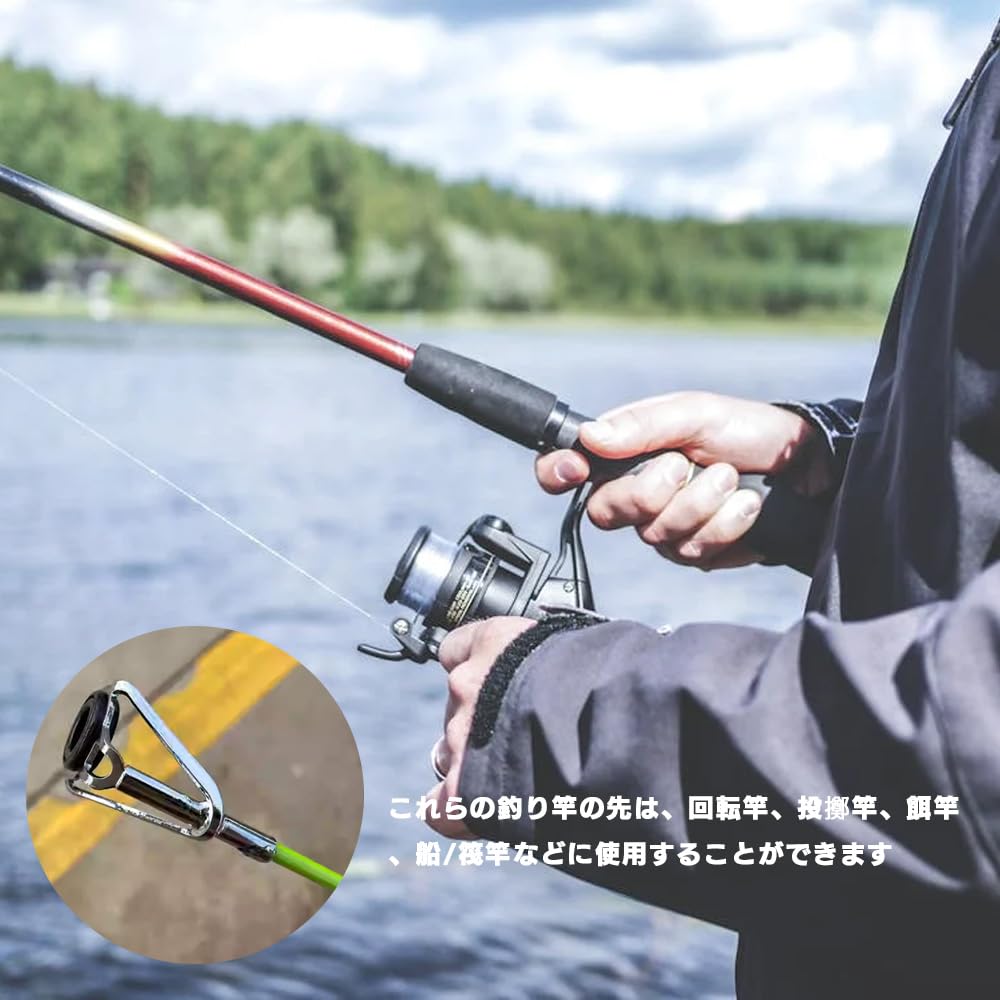 Amazon | MOCOXYKLXY トップガイド ロッドガイド 竿先ガイド 修理用