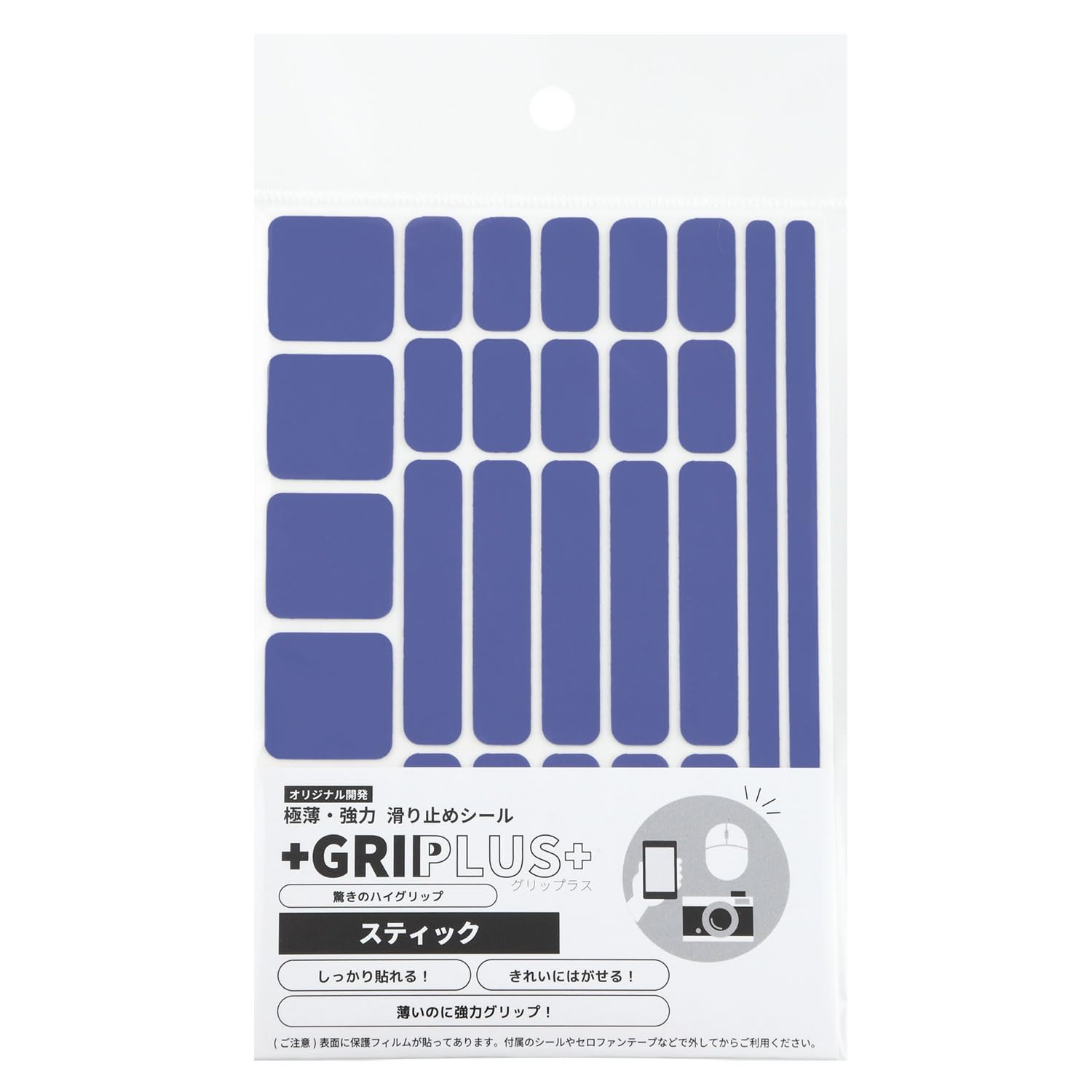 Amazon.co.jp: GRIPLUS（グリップラス） 極薄・強力 滑り止めシール