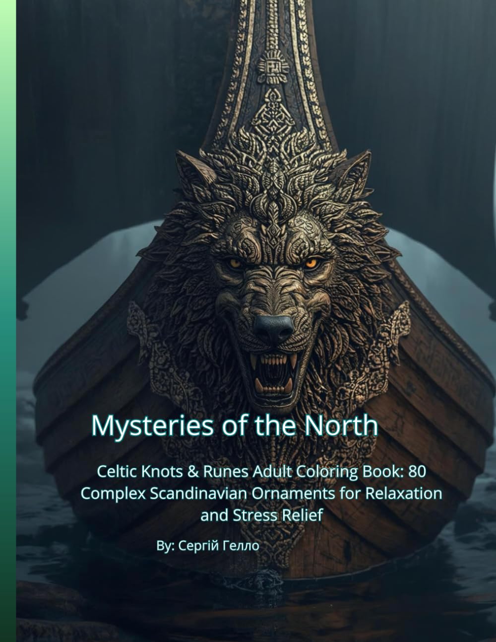 Mysteries of the North: Celtic Knots & Runes Adult Coloring Book: 80 Complex Scandinavian Ornaments for Relaxation and Stress Relief