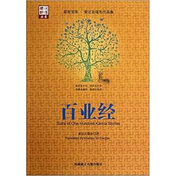 桂吉朝全集 File:NDL894935 古文真宝 - 纂評 前集 乾.pdf - Wikimedia Commons