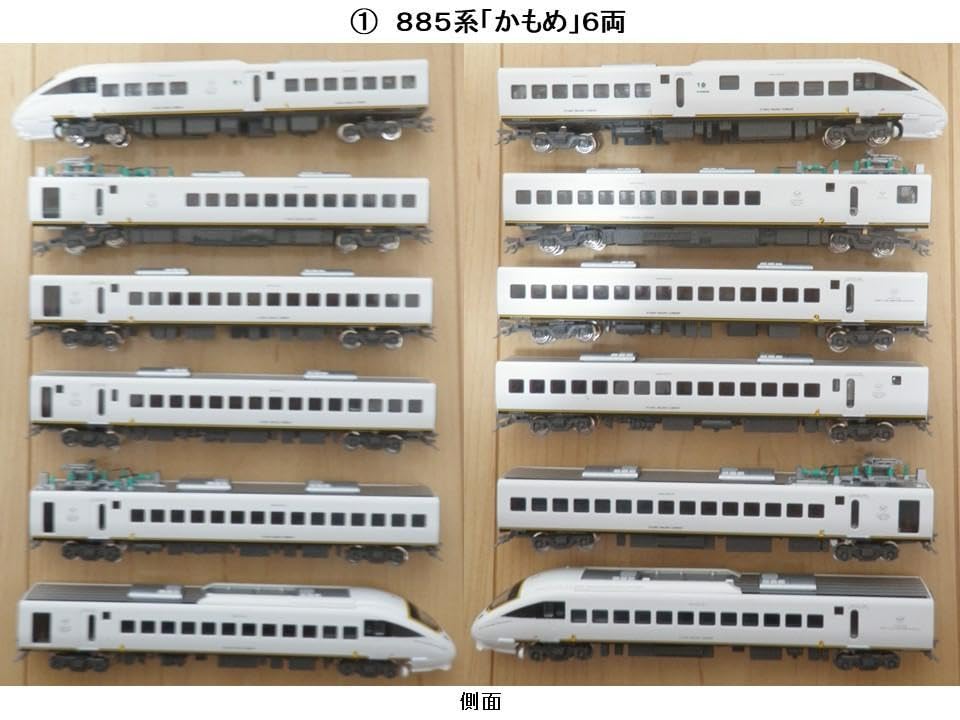 Amazon.co.jp: KATO 885系かもめ : おもちゃ