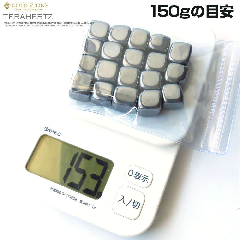 Amazon.co.jp: [GOLD STONE] テラヘルツ鉱石 さざれ キューブ型