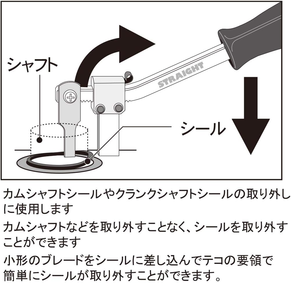 Straight Seal Puller, Shaft Type 19-379
