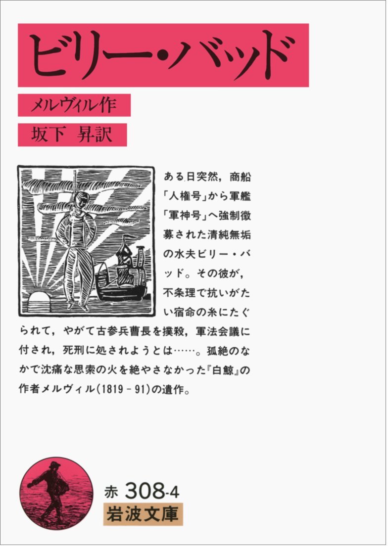 ホリーホビー 昭和レトロ 本 ノート １冊 詩集 血液型 星座 歳時記 アドレス Amazon | ショウワノート B5ぬりえ 星のカービィ 500733701