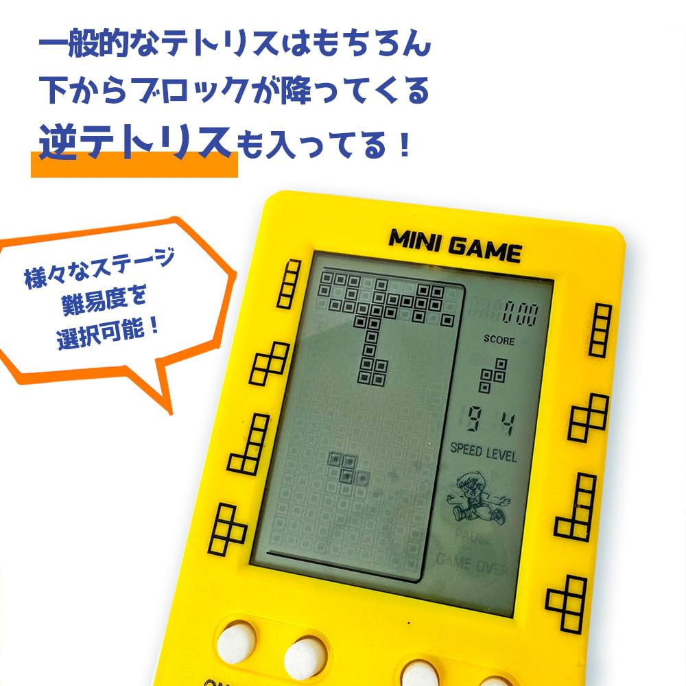 Amazon | どこでも遊べるパズルゲーム機！ BRICK game 携帯 液晶