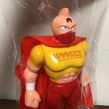 Amazon.co.jp: 青目 キン肉マン 戦闘服kmaxxイエロー レッド