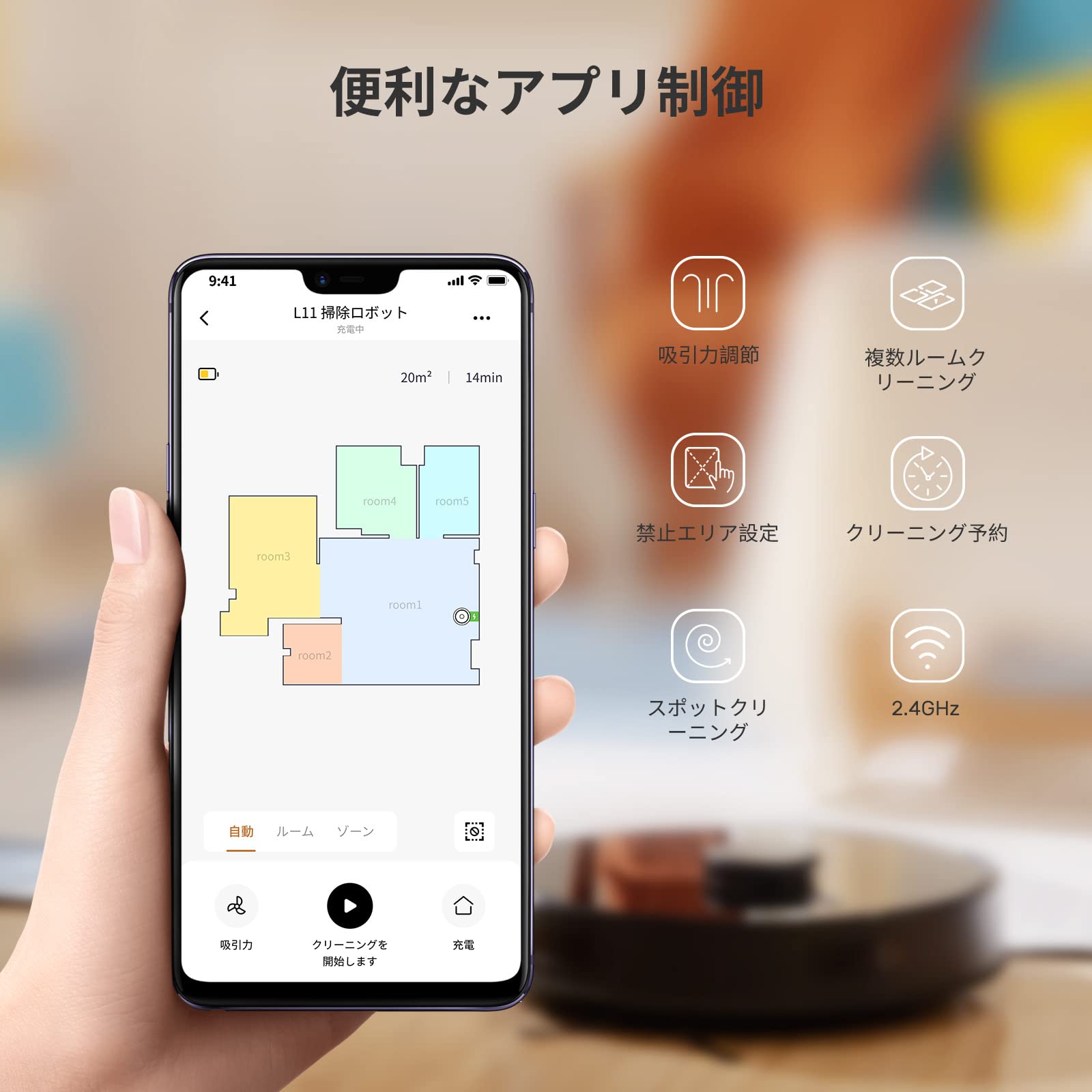 Amazon.co.jp : 【4L自動ゴミ収集】Verefa L11 Pro ロボット掃除機
