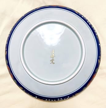 Amazon.co.jp: 有田焼 波佐見焼 未峰窯 古伊万里竜田川 多用鉄鉢 盛鉢