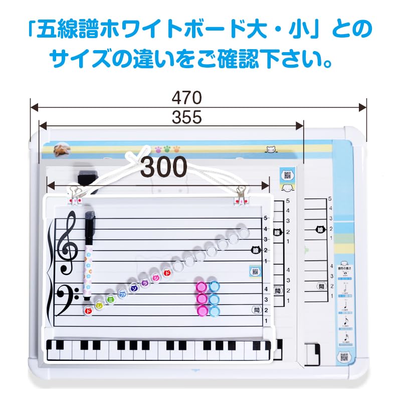 Amazon.co.jp: 五線譜 ホワイトボード/ミニ / W300mm×H200mm / 壁掛 