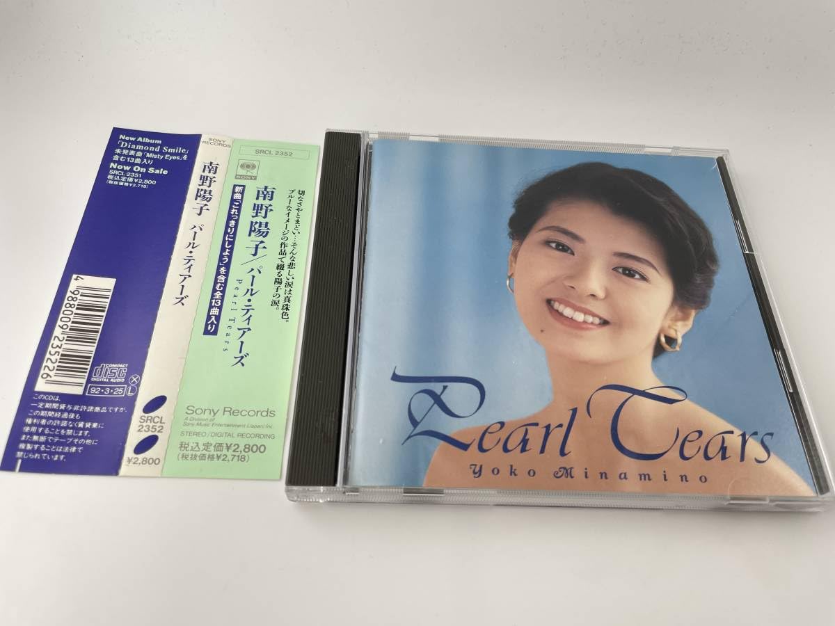 Amazon.co.jp: パールティアーズ SRCL2352 CD 南野陽子 Hカ-01
