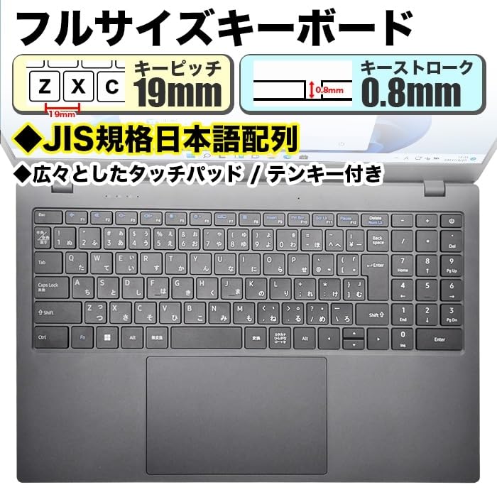 Brain ノートPC 日本語配列 Amazon.co.jp: ノートパソコン JIS日本語配列キーボード PS15J