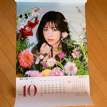 東映カレンダー 2021年 Amazon.co.jp: 東映スターカレンダー 2021 : 文房具・オフィス用品