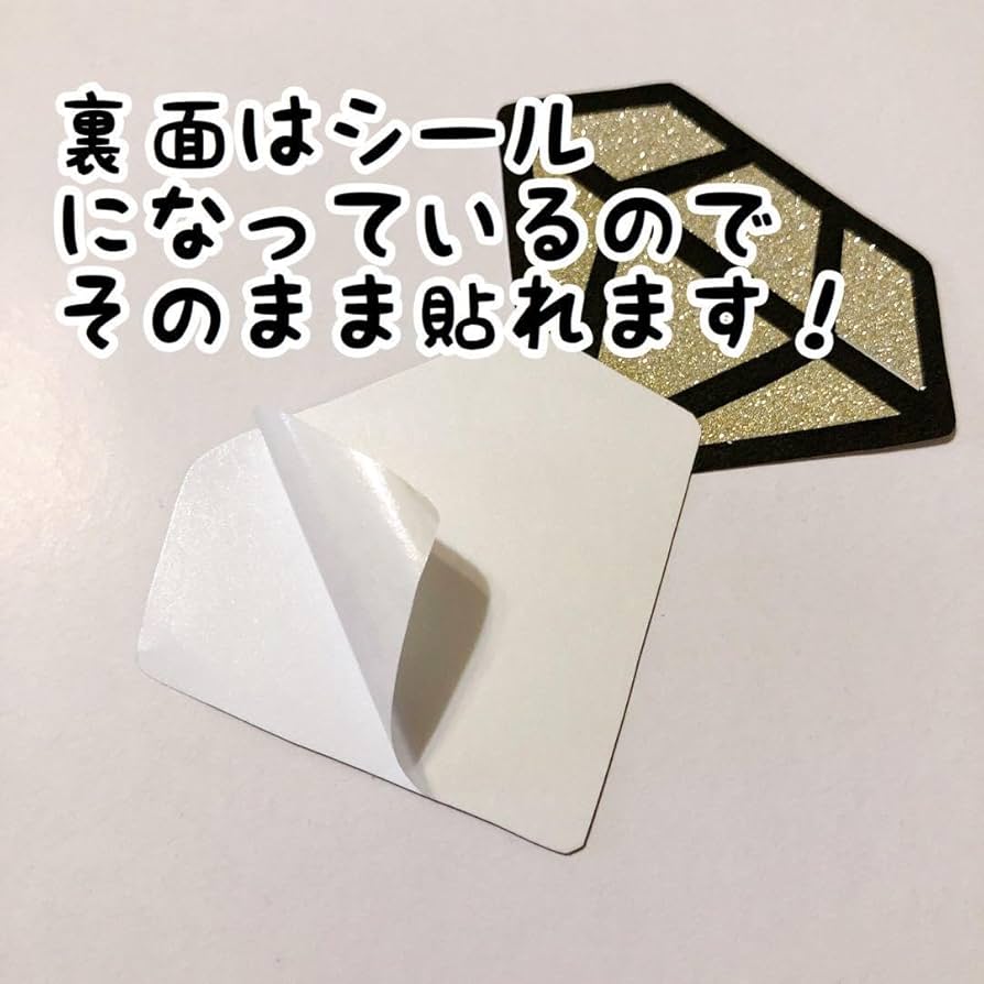 Amazon.co.jp: うちわ文字 ダイヤ(グリッターシルバー大小セット