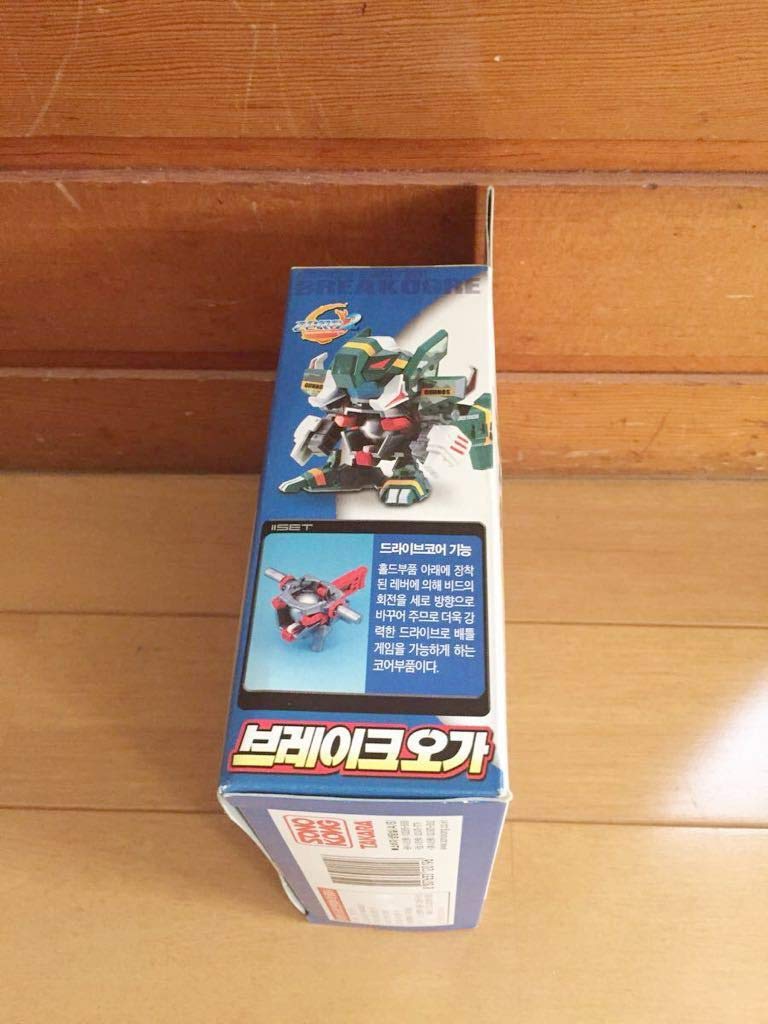 Amazon.co.jp: ソノコン社製 バトルビーダマン ゼロ ブレイク