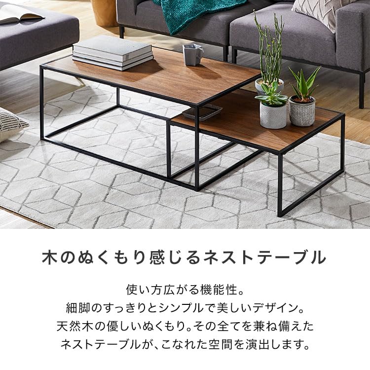 Amazon.co.jp: ネストテーブル テーブル ローテーブル 2個 セット