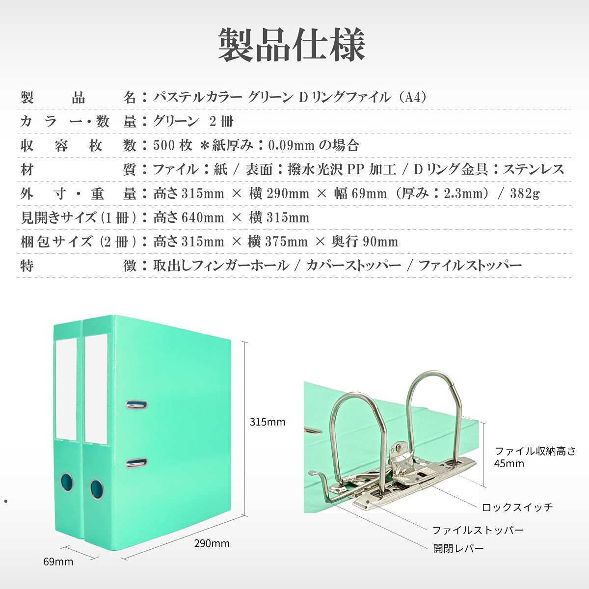 Amazon | A4 ファイル 2穴 緑 2冊 セット 大容量 縦 500枚 収納