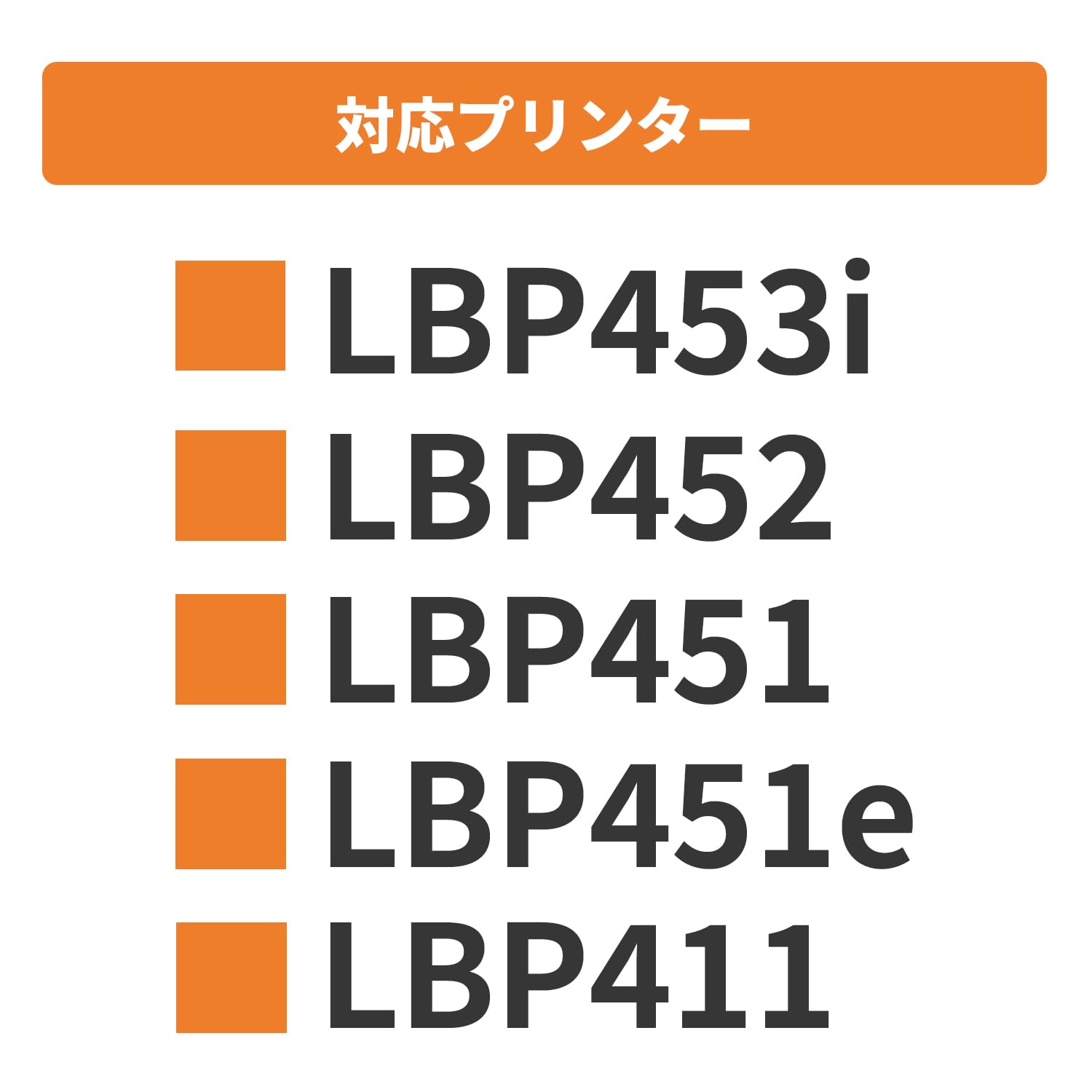 Amazon.co.jp: 【横トナ】 キヤノン(Canon) 用 CRG-062 互換トナー 