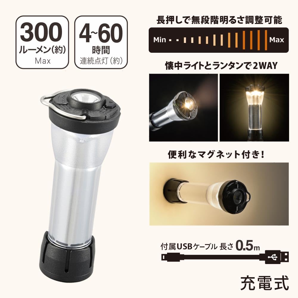Amazon.co.jp: オーム(OHM) 充電式LEDミニランタン｜オーム電機 LN