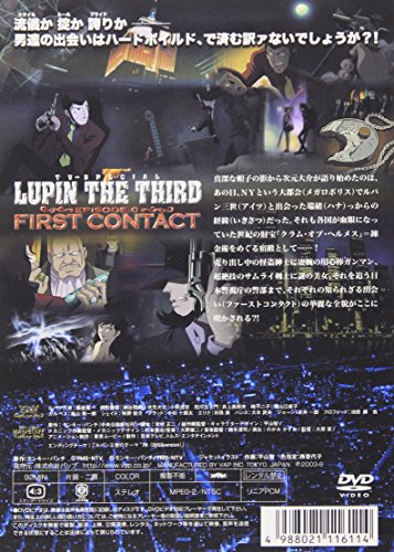 Amazon Com ルパン三世 Episode 0 ファーストコンタクト Dvd Movies Tv
