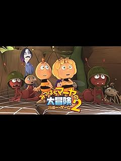 Amazon Co Jp ドイツ語 アニメ カテゴリー別 Prime Video Amazon Co Jp ドイツ語 アニメ カテゴリー別 Prime Video