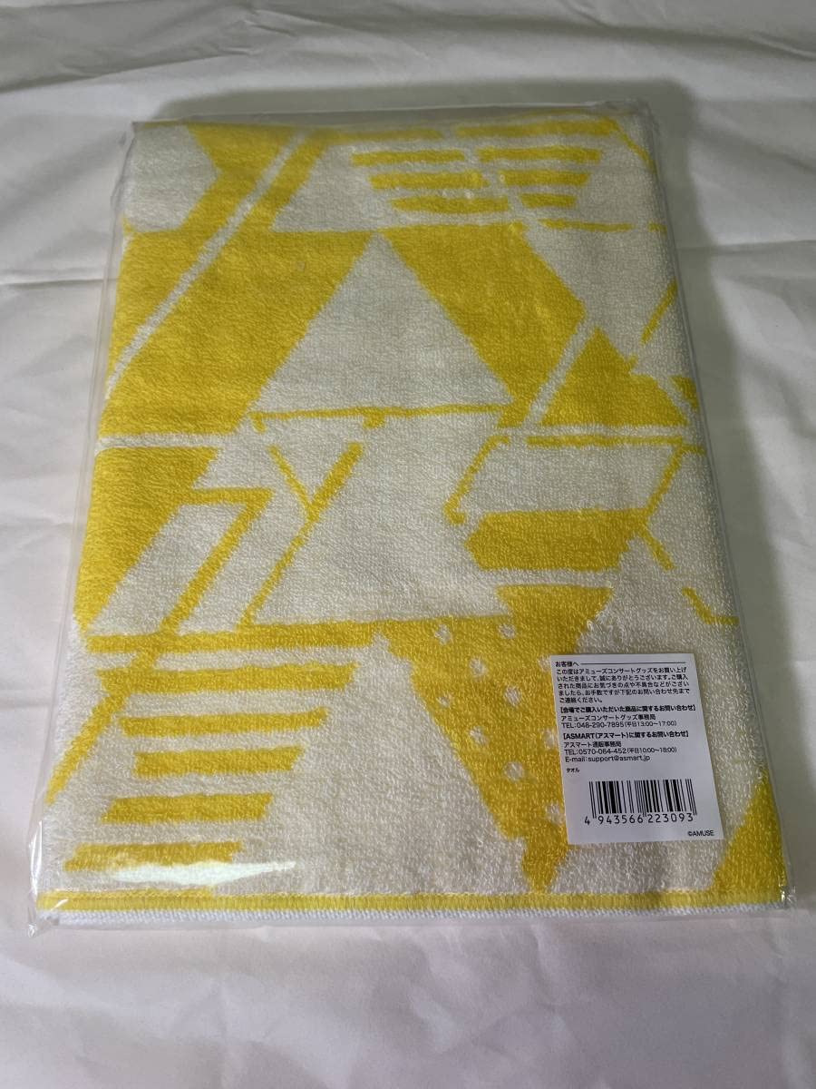 Perfume 3rd Tour イエロータオル Amazon.co.jp: Perfume グッズ タオル 3rd Tour 「JPN」 : おもちゃ