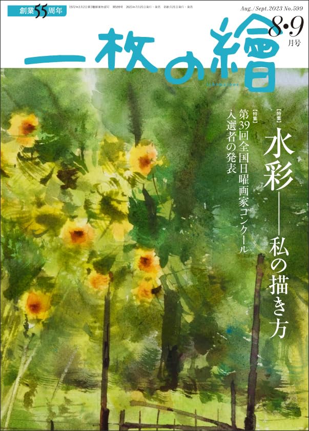希少❗️＜新品＞Irmaイヤマちゃん・デンマーク工芸博物館正規ポスター・A2 北欧旅行記46: デザインミュージアム デンマークで奇跡のあの娘