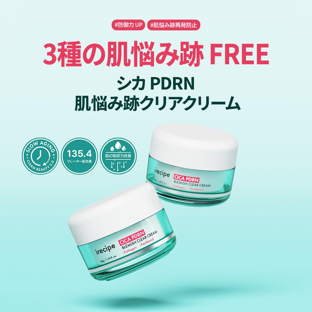 Cica PDRN Blemish Clear Cream - Image 2