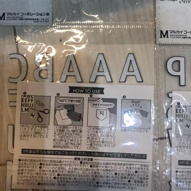 225 Apple・コーヒー・ 英字 アイロン転写シート FD-ALP-101 アイロン転写シール アルファベット 1枚 日本紐釦