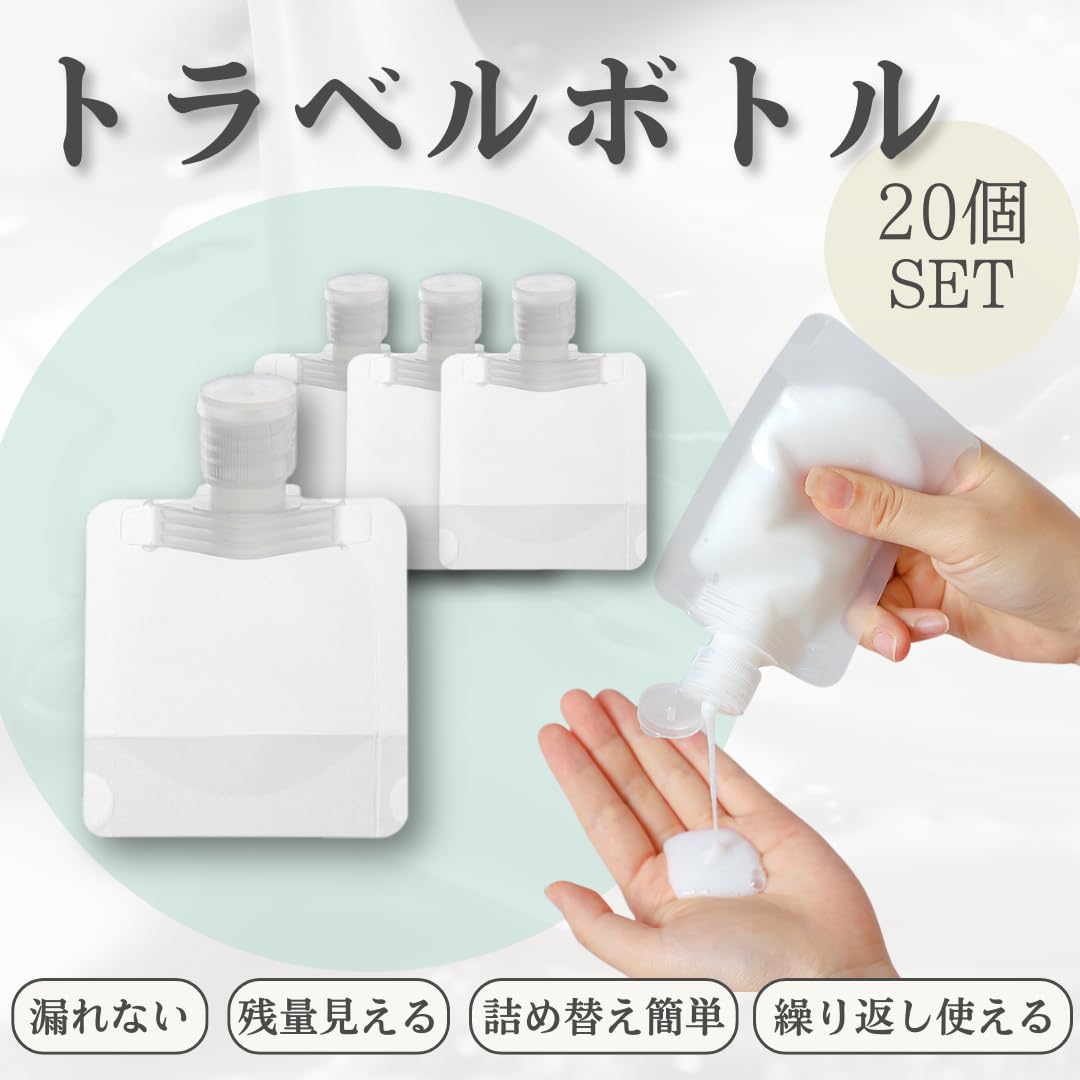 ①EMBELLIR ミニボトル3点セット　✕3　＋②トラベルキット ①EMBELLIR ミニボトル3点セット ✕3 ＋②トラベルキット Amazon