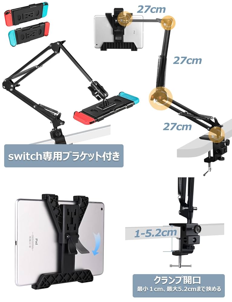 Amazon.co.jp: タブレット アーム スタンド スマホ 寝ながら 4
