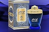 ††† Upscale Perfume & Oud Incense Bakhoor Luxury Incense - A Symphony of Opulence - Aroma Lasts All Day Long