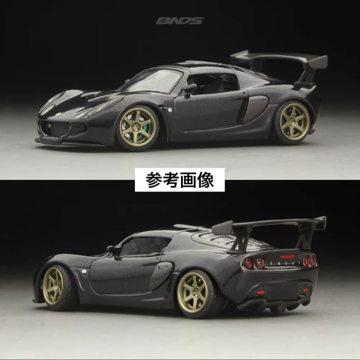 Amazon | BNDS 1/64 カスタム ホイール 1台分 ホワイト BC26400-WH 約