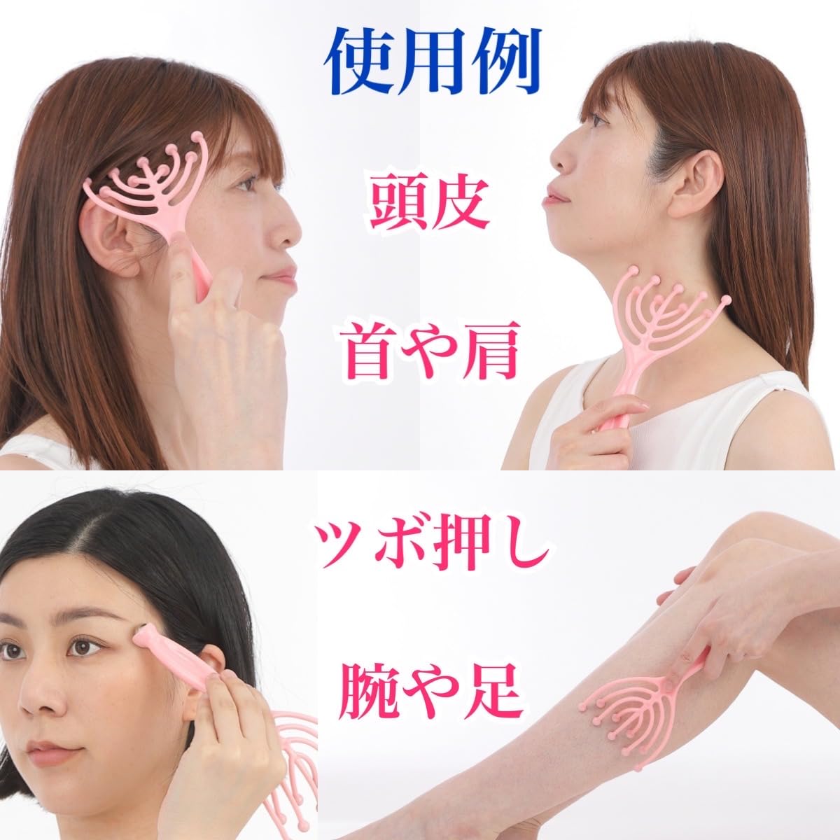 Amazon.co.jp: 皮膚科医推薦 頭皮マッサージ ヘッドマッサージ 頭皮