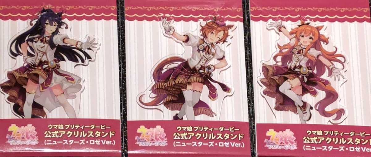 最終値下げ】ウマ娘 マヤノトップガン 缶バッジ アクスタ