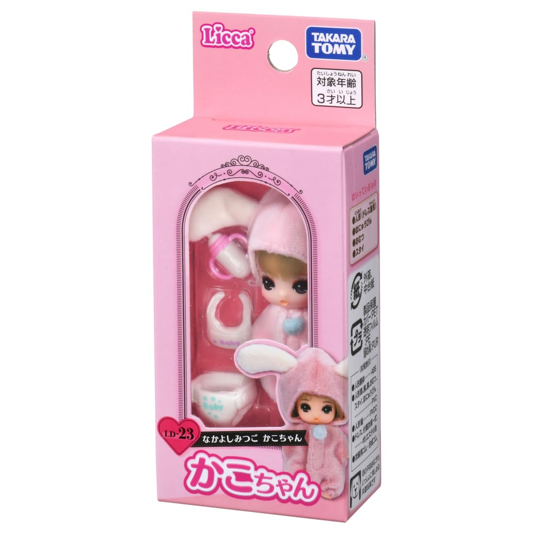 Amazon.co.jp: タカラトミー(TAKARA TOMY) リカちゃん ドール LD-23
