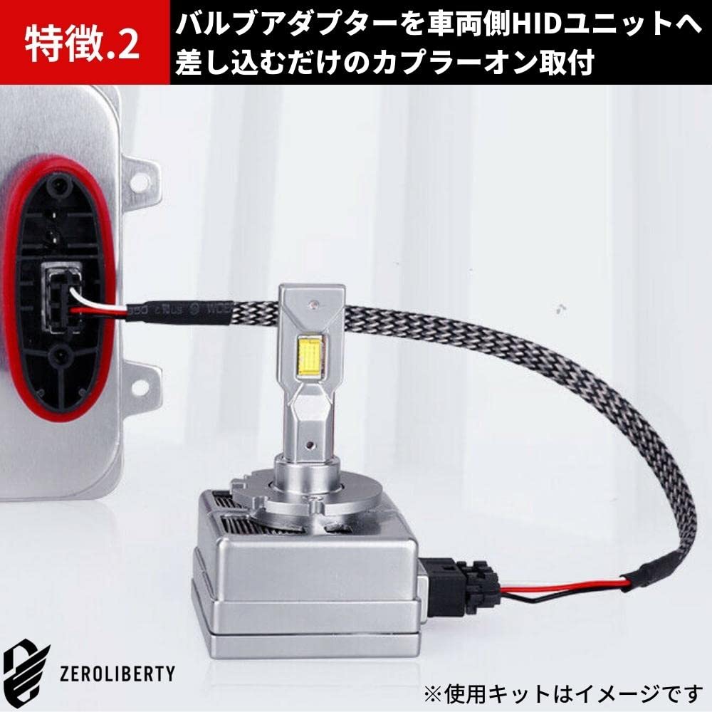 ジープ レネゲード 純正HID車専用 LEDヘッドライトバルブ Amazon | ジープ レネゲード 新型 D5S LEDコンバージョンキット 30発