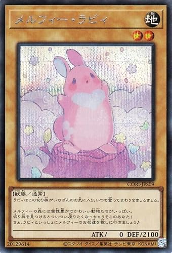 �V�Y���J�[�h �����t�B�[�E���r�B(�V�[�N���b�g���A) CHAOS ORIGINS�iCORI�j | �ʏ탂���X�^�[ �n���� �b�� �V�[�N���b�g ���A
