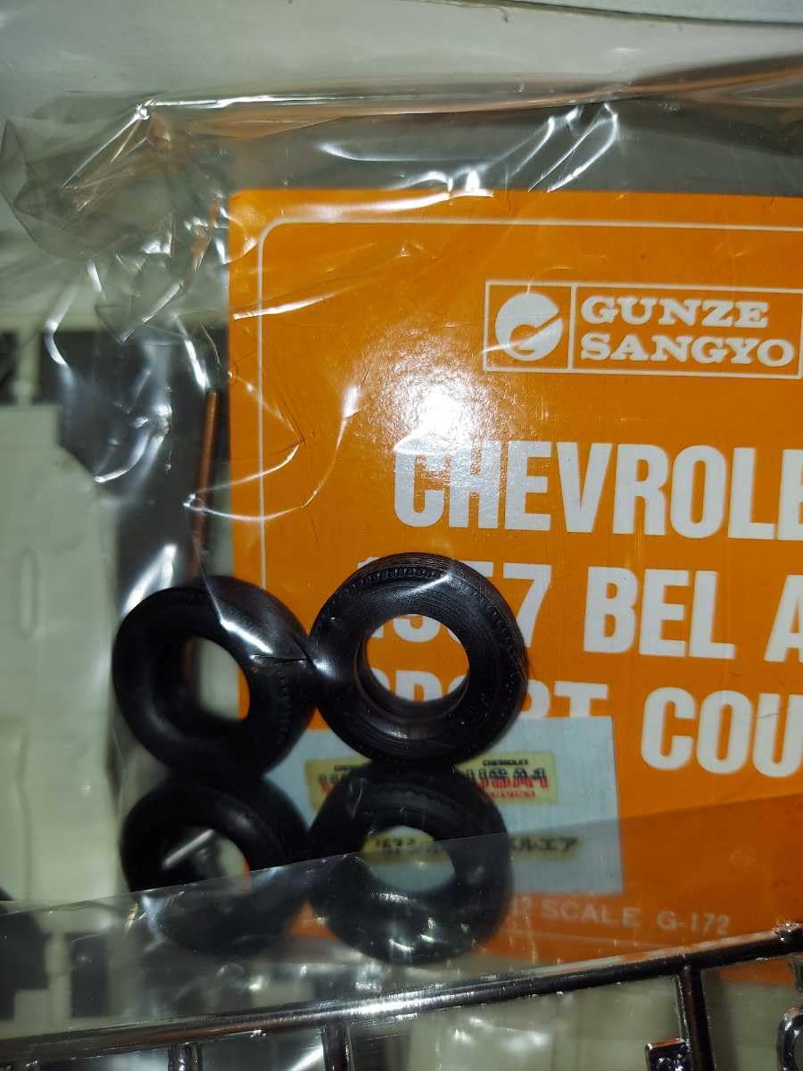 Amazon.co.jp: グンゼ産業 1/32スケール ベルエア グンゼ プラモデル