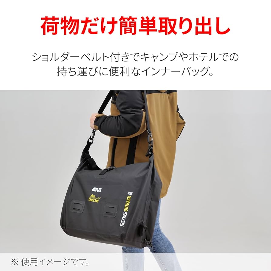 新品未使用　GIVI(ジビ) バイク用防水インナーバッグ T506 2ケ GIVI 【セール9/07 23:59まで】GIVI T506 インナーバッグ 収納