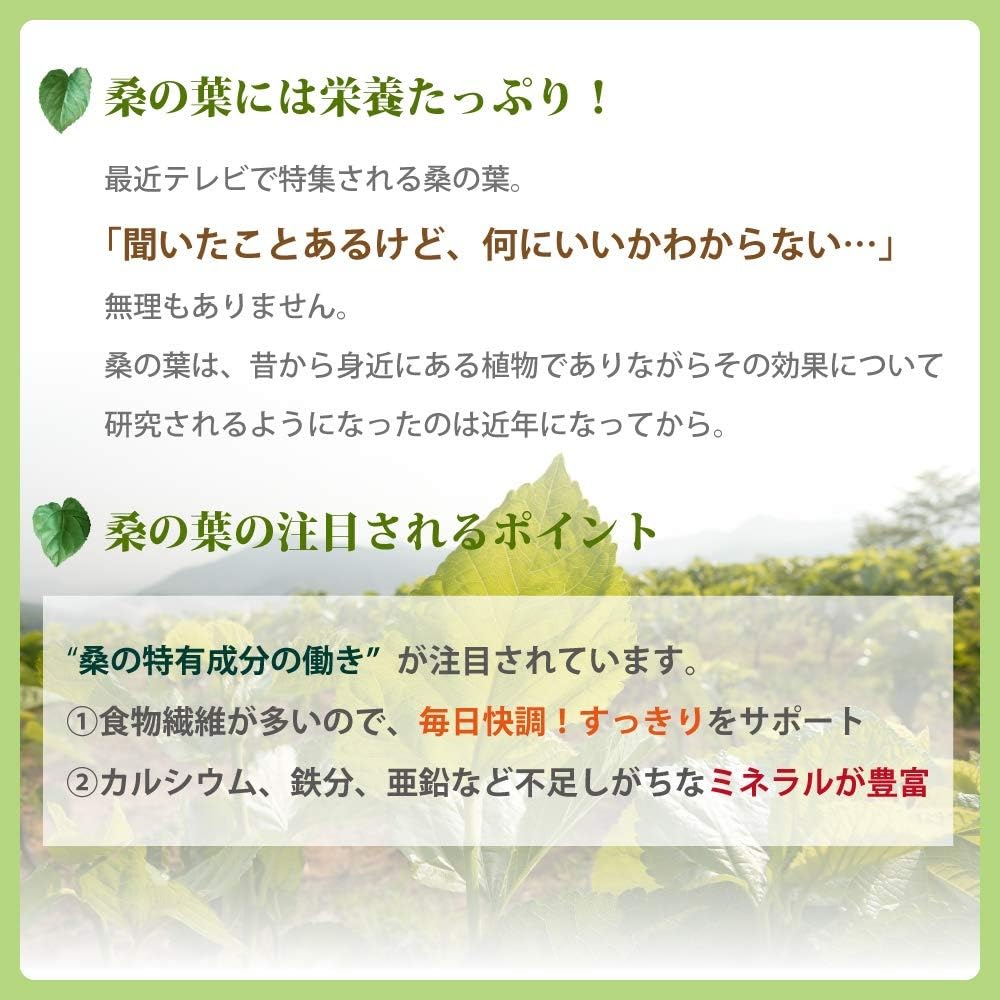 Amazon | お茶村 神仙桑抹茶ゴールド 60包入 | お茶村 | ハーブティー 通販