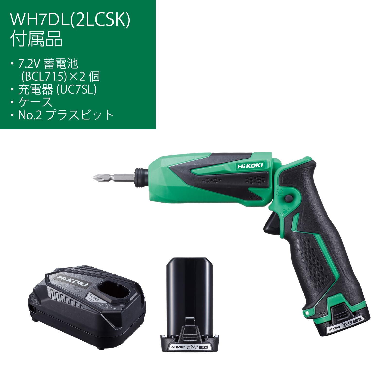 品 ᕼIKOKI コードレスインパクトドライバ ー リチウムイオン電池2個 