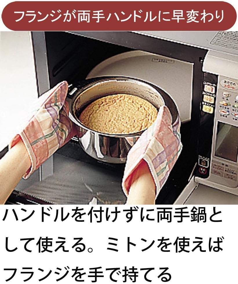 Amazon.co.jp: 十得鍋 テーブルポット25cm 日本製 IH対応 オール熱源
