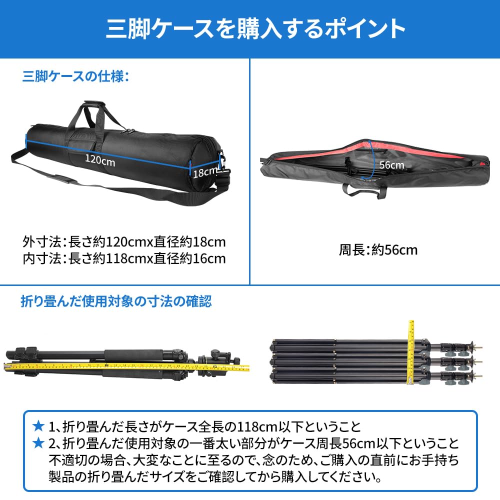 旗用三脚台とポールのセット　ケース付き 旗付属品 4点セット（竿頭玉+伸縮ポール+三脚旗立台+専用ケース） 旗