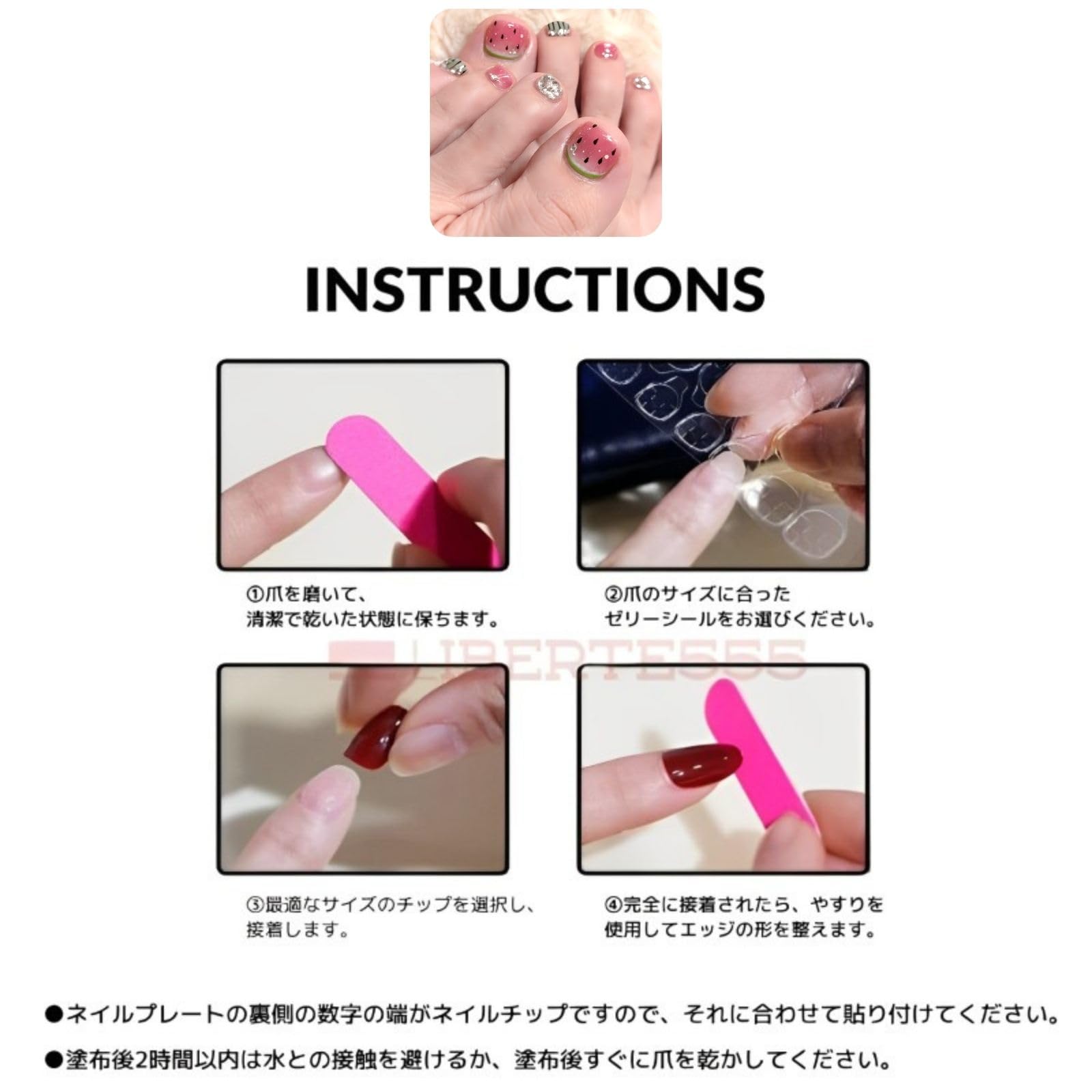 Amazon | Liberte555 フットネイルチップ ネイルチップ 足 足用