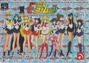 Amazon.co.jp: スーパーファミコン 美少女戦士セーラームーンアナザー