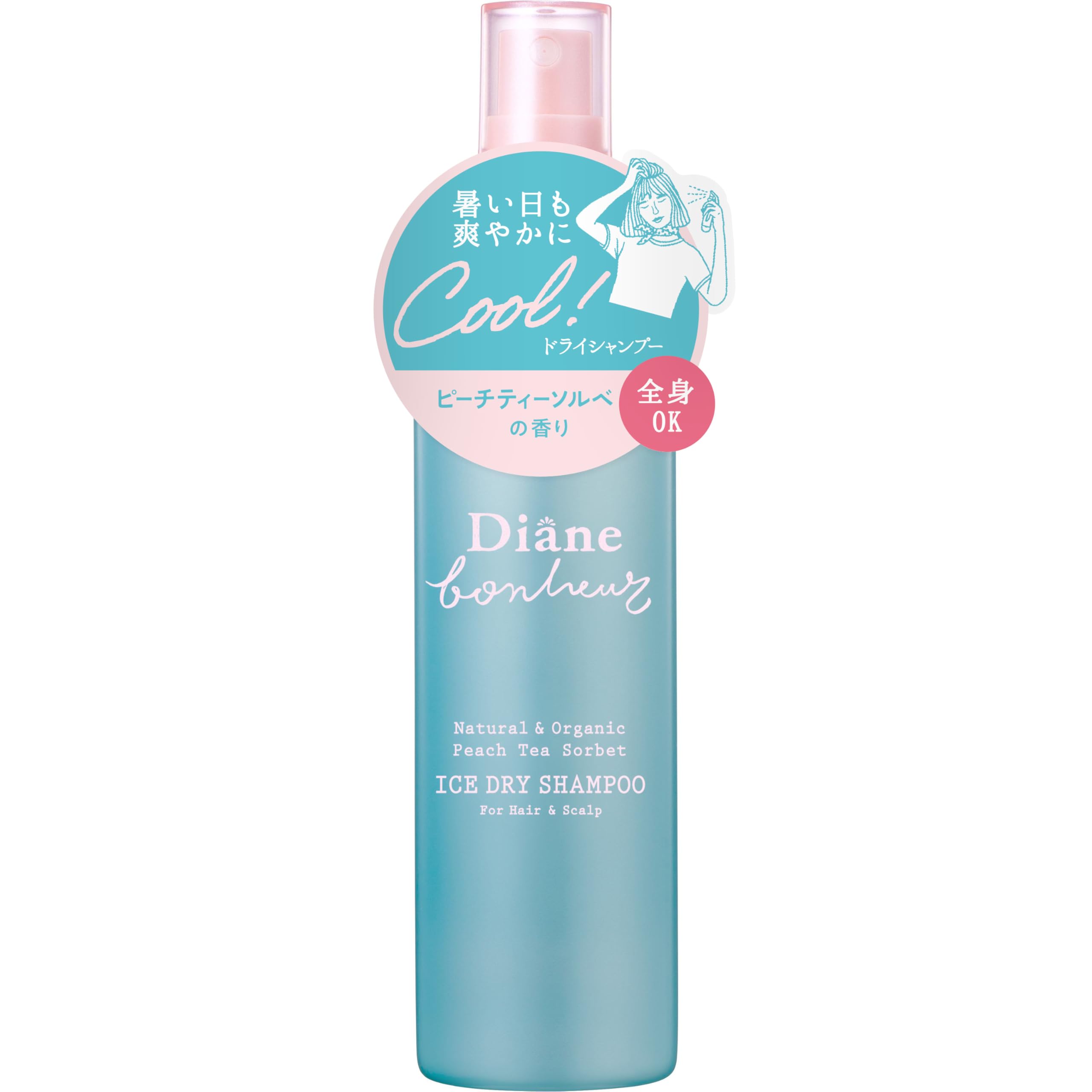 Amazon.co.jp: Diane Bonheur(ダイアン ボヌール) アイスドライ