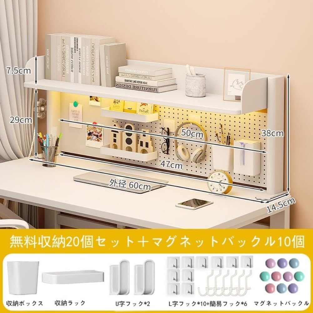 勉強机② 上置き本棚 Amazon | 机上ラック 学生 勉強机 収納棚 デスクトップ収納